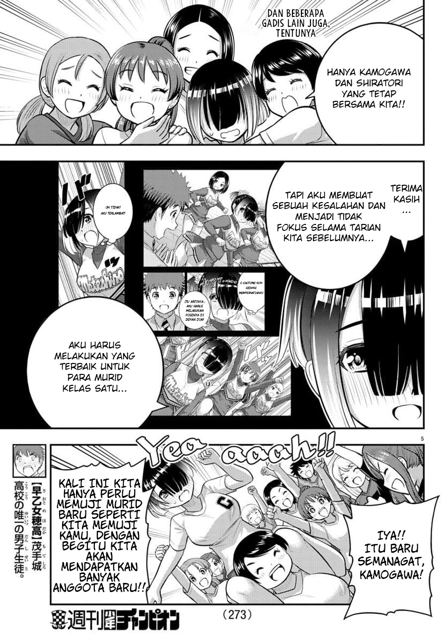 Yankee JK Kuzuhana-chan Chapter 102 Bahasa Indonesia